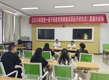國(guó)有資產(chǎn)管理處開(kāi)展《中華人民共和國(guó)高等教育法》學(xué)習(xí)專(zhuān)題會(huì)