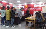 護(hù)理系召開(kāi)校園專場(chǎng)宣講、現(xiàn)場(chǎng)招聘會(huì)
