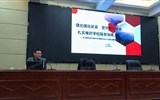 黨委委員、副校長王永緒講授學(xué)習(xí)貫徹習(xí)近平新時代中國特色社會主義思想主題教育專題黨課