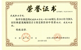 學(xué)院一期擴(kuò)建項(xiàng)目榮膺2015年全國(guó)人居經(jīng)典方案規(guī)劃、建筑雙金獎(jiǎng)