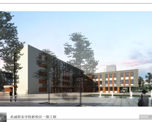 3號(hào)、4號(hào)公共教學(xué)樓效果圖