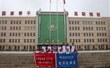 2016年武威職業(yè)學(xué)院經(jīng)濟(jì)管理系暑期“三下鄉(xiāng)”社會實踐活動出征儀式