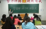 經(jīng)濟管理系“學(xué)雷鋒、講文明、樹新風(fēng)”系列活動圓滿結(jié)束