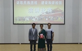 我系選手在學(xué)院“謳歌民族團(tuán)結(jié)、共建和諧校園”演講比賽中榮獲二等獎(jiǎng)