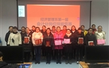 經(jīng)濟(jì)管理系舉行第一屆會計(jì)手工分崗位技能競賽