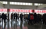 經(jīng)濟管理系開展“掃黑除惡、遠離毒品” 集中宣傳教育活動