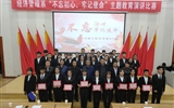 經(jīng)濟管理系黨總支舉辦“不忘初心、牢記使命”主題教育演講比賽
