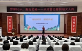 學(xué)校舉辦“穿越時(shí)空，邂逅武威”歷史文化講座