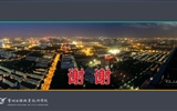 建設(shè)質(zhì)保體系，促進(jìn)內(nèi)涵發(fā)展