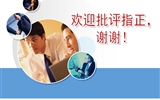 革新理念，認(rèn)準(zhǔn)起點(diǎn)，筑實(shí)基礎(chǔ)