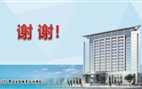 建立規(guī)范高效內(nèi)控體系，營(yíng)造和諧透明發(fā)展環(huán)境