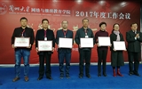 我院榮獲蘭州大學(xué)2017年度“優(yōu)秀教學(xué)站點(diǎn)”、“優(yōu)秀學(xué)習(xí)中心”