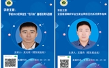 放假不放松，寒假持續(xù)開展“暖心行動”促就業(yè)指導(dǎo)活動
