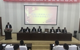 建筑工程系第九屆團(tuán)學(xué)委員會改選大會順利召開