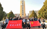 建筑工程系黨總支組織黨、團(tuán)員赴涼州烈士陵園開展“清明祭英烈”主題黨日活動