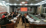 建筑工程系黨總支舉行“不忘初心、牢記使命”主題教育讀書班第四次交流研討會(huì)暨結(jié)業(yè)式