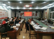 建筑工程系黨總支舉行“不忘初心、牢記使命”主題教育讀書班第四次交流研討會(huì)暨結(jié)業(yè)式