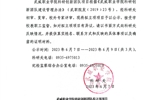 科研創(chuàng)新團(tuán)隊(duì)評審結(jié)果公示