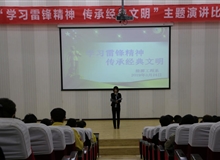 能源工程系開(kāi)展“學(xué)習(xí)雷鋒精神，傳承經(jīng)典文明”演講比賽