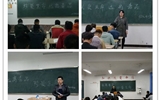 汽車(chē)工程系各班開(kāi)展了“珍愛(ài)生命、遠(yuǎn)離毒品”主題班會(huì)