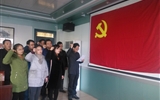 汽車(chē)工程系黨總支開(kāi)展 “重溫入黨誓詞、不忘初心、牢記使命”主題黨日活動(dòng)