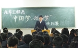 汽車工程系舉辦“中國夢，我的夢”主題演講比賽