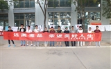 汽車(chē)工程系舉行“珍愛(ài)生命、拒絕毒品”主題教育活動(dòng)