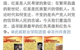 汽車(chē)工程系團(tuán)總支“勿忘國(guó)恥、展望未來(lái)”系列活動(dòng)之新媒體宣傳