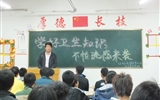 汽車工程系各班召開“學(xué)好衛(wèi)生知識、不怕流感來襲”主題班會(huì)