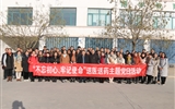 汽車(chē)工程系開(kāi)展“結(jié)對(duì)共建黨建、助力脫貧”主題黨日活動(dòng)