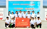 “鄉(xiāng)村振興 青春建功”志愿服務(wù)活動走進(jìn)民勤縣蔡旗鎮(zhèn)、天祝縣松山鎮(zhèn)