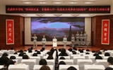 學(xué)院在“烽煙銘史鑒 青春鑄山河—紀念中國人民抗日戰(zhàn)爭勝利80周年”愛國詩文誦讀比賽中榮獲一等獎