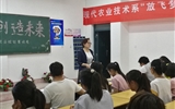 現(xiàn)代農(nóng)業(yè)技術系團總支舉辦“放飛夢想創(chuàng)造未來”職業(yè)生涯規(guī)劃設計大賽決賽