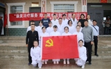 醫(yī)學(xué)技術(shù)與信息管理系黨總支“康復(fù)治療服務(wù)、助力精準(zhǔn)扶貧” 主題黨日活動(dòng)