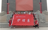 “創(chuàng)綠、愛綠、護(hù)綠”--------護(hù)理系護(hù)綠小分隊(duì)在行動(dòng)中