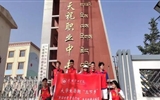 保護生態(tài)，青年先行
