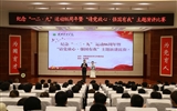 學(xué)院舉辦紀(jì)念“一二·九”運(yùn)動(dòng)86周年暨“請(qǐng)黨放心，強(qiáng)國(guó)有我”主題演講比賽