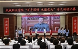 百年征程，青春向黨|武威職業(yè)學院“百年團情 永跟黨走”詩文誦讀比賽圓滿落幕