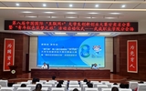 我校組織參加第八屆中國國際“互聯網+”大學生創(chuàng)新創(chuàng)業(yè)大賽甘肅賽區(qū)啟動儀式