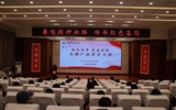 學校成功舉辦首屆“紅色筑夢 青春創(chuàng)想”文創(chuàng)產品設計大賽