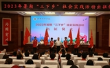 青春建功，始于“鄉(xiāng)”步｜武威職業(yè)學(xué)院2023年暑期“三下鄉(xiāng)”社會實踐活動紀(jì)實