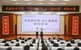 學校“千古涼州詞 萬人誦經典”誦讀比賽圓滿落幕