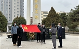 清明時節(jié)祭英烈，紅色薪火永相傳——醫(yī)學(xué)技術(shù)學(xué)院開展“致敬英雄，緬懷先烈”主題黨日活動