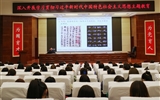 弘揚傳統(tǒng)文化 堅定文化自信——學校與武威市書畫院、武威美術(shù)館聯(lián)合舉辦“傳統(tǒng)文化進高校 ‘三抓三促’見真章”活動