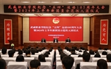 學(xué)校舉行紀(jì)念“五四”運動105周年大會暨2024年上半年新團員示范性集中入團儀式