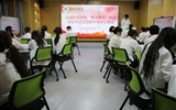 學?！扒囫R工程”學員熱議習近平總書記五四青年節(jié)對全國廣大青年寄語--爭做有理想、敢擔當、能吃苦、肯奮斗的新時代好青年