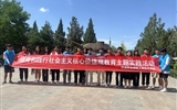 工程技術(shù)學(xué)院開展培育和踐行社會主義核心價(jià)值觀主題教育活動