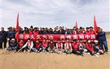 植樹添新綠，青春筑底色我校學(xué)生參加“世界地球日”植樹活動暨2025年“青年紅色筑夢之旅”實(shí)踐活動