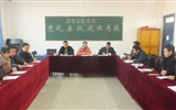 藥學系黨總支召開2016年度黨風廉政建設考核會