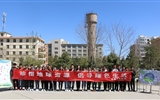 能源工程系舉辦“珍惜地球資源，倡導(dǎo)綠色生活”主題活動(dòng)